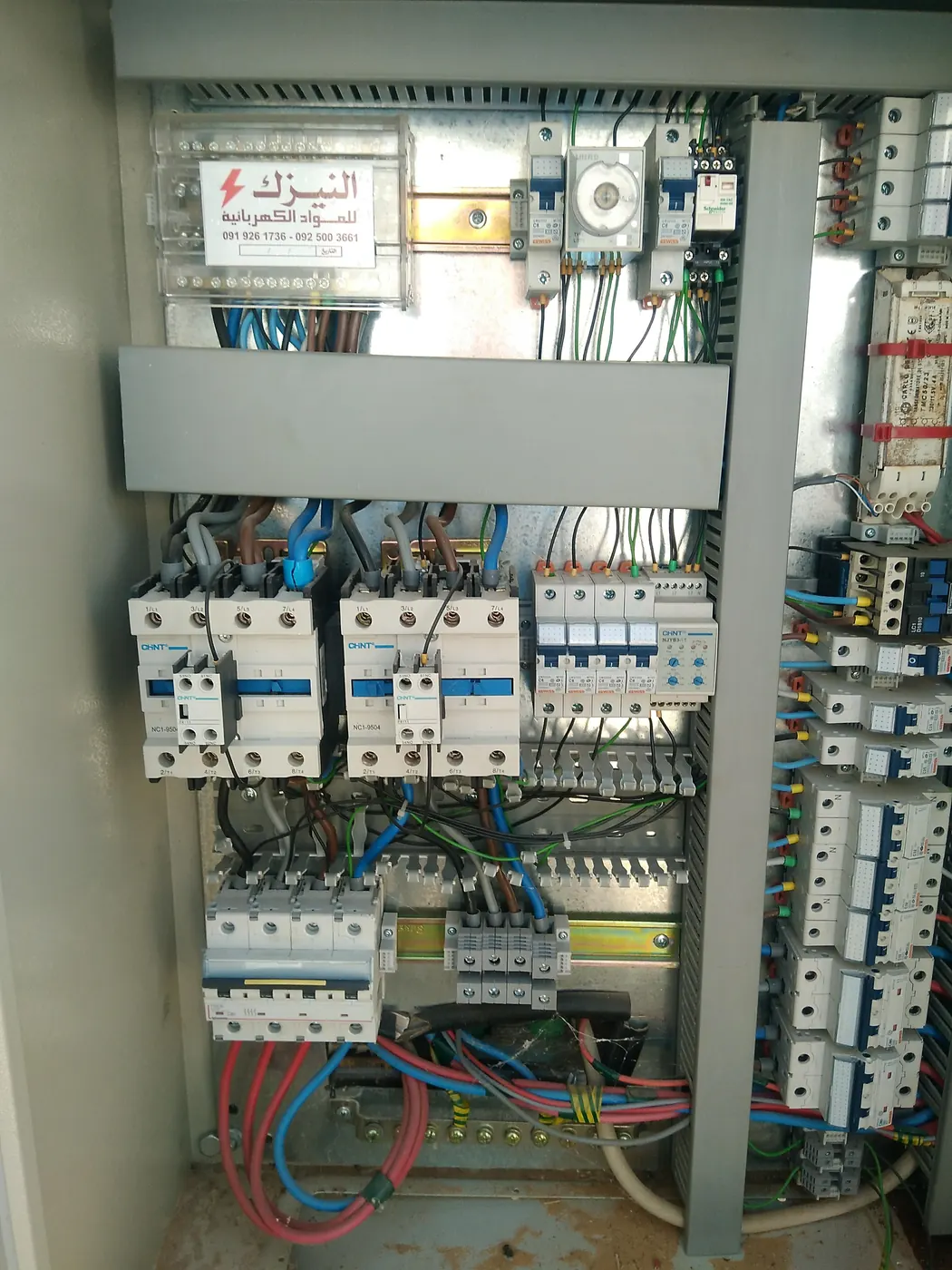 Power Distribution Panel